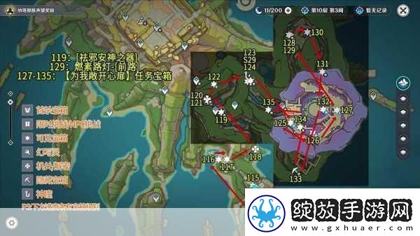 探秘原神佩特莉可镇