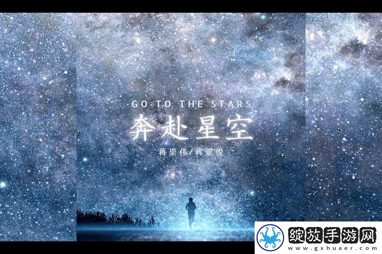 星空无痕MV免费观看
