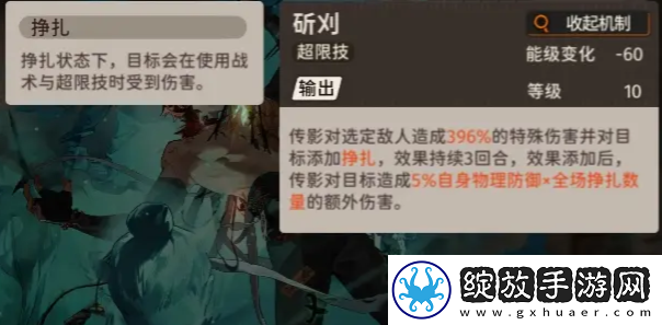 新月同行传影怎么玩厉害