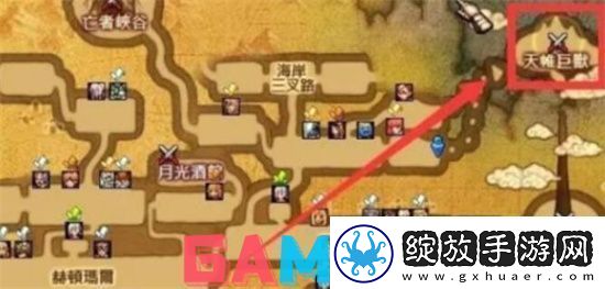 地下城与勇士起源黎明之预言书在哪里