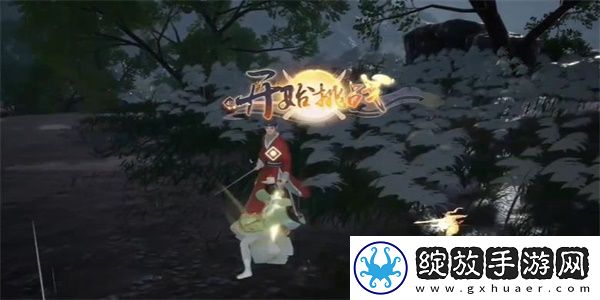 射雕书剑双美怎么获得