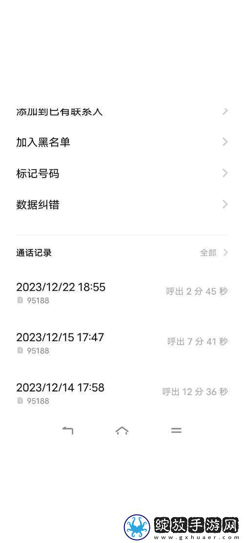 在宿舍想扣怎么办
