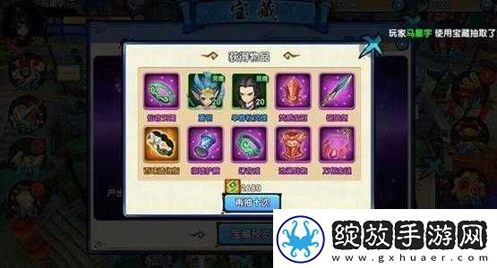 花千骨手游剑尊携带什么装备和技能最佳