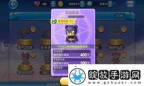 天天酷跑精灵猴登场效果全方位详细解读与深度分析