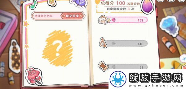 原神派蒙星光考察活动全攻略