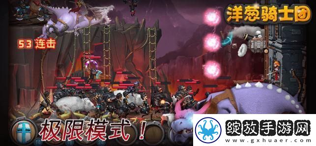 洋葱骑士团工具属性介绍
