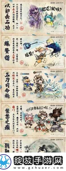 永远的毁灭公爵简单难度通关攻略