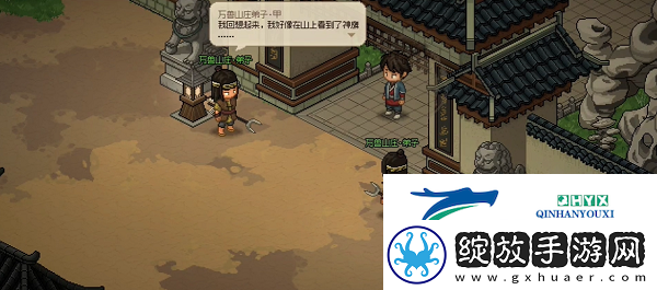 大侠立志传神鹰怎么入队