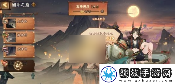 阴阳师神醉绮宴活动如何参与