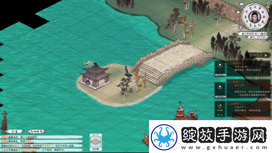 刀剑江湖路【江湖恩仇】四海不平任务全流程攻略
