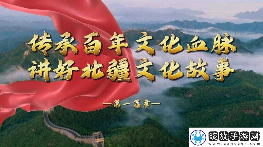 丰年经继拇