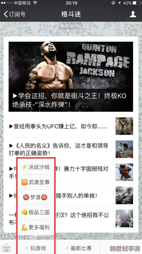 好色先生在线下载