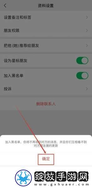 和平精英