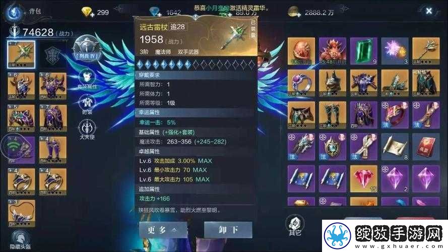全民奇迹
