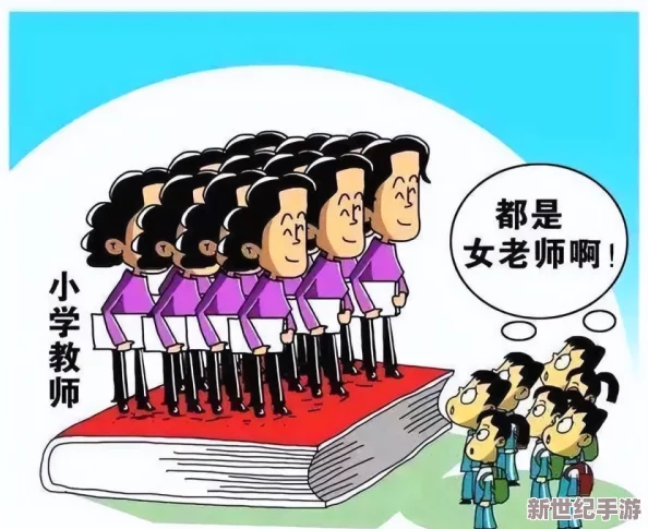 双性男生被老师摁着
