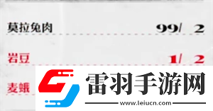 暗喻幻想食谱分享