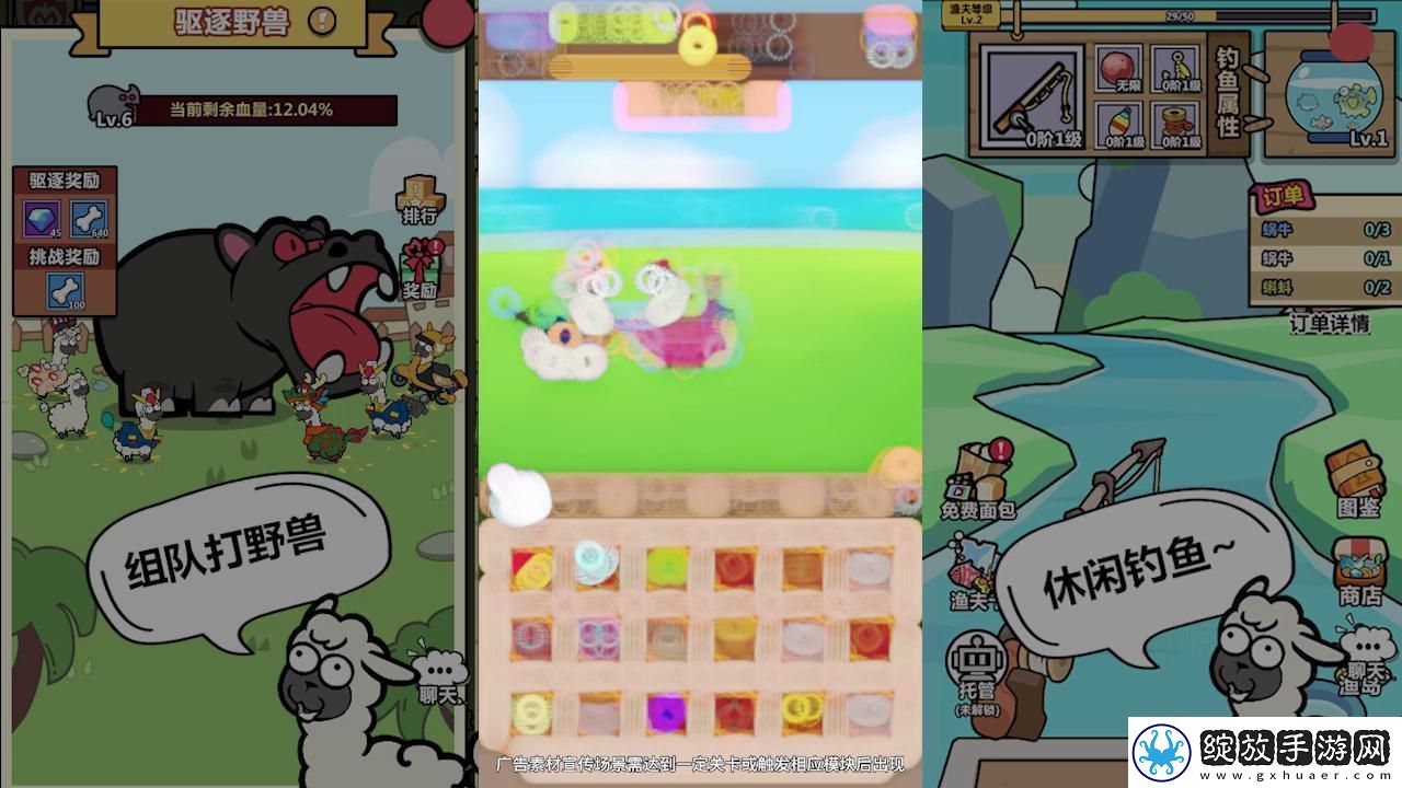 洋葱骑士团工具属性介绍