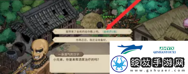 大侠立志传释嗔怎么入队