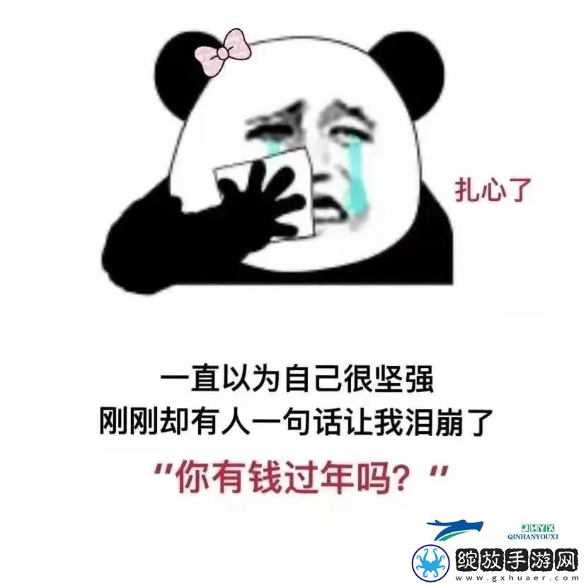 抖音热门表情包动图有哪些
