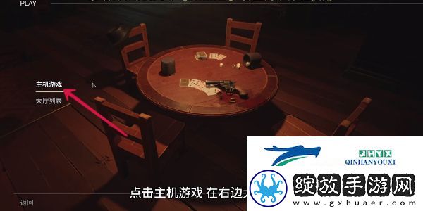 **酒馆怎么创建房间