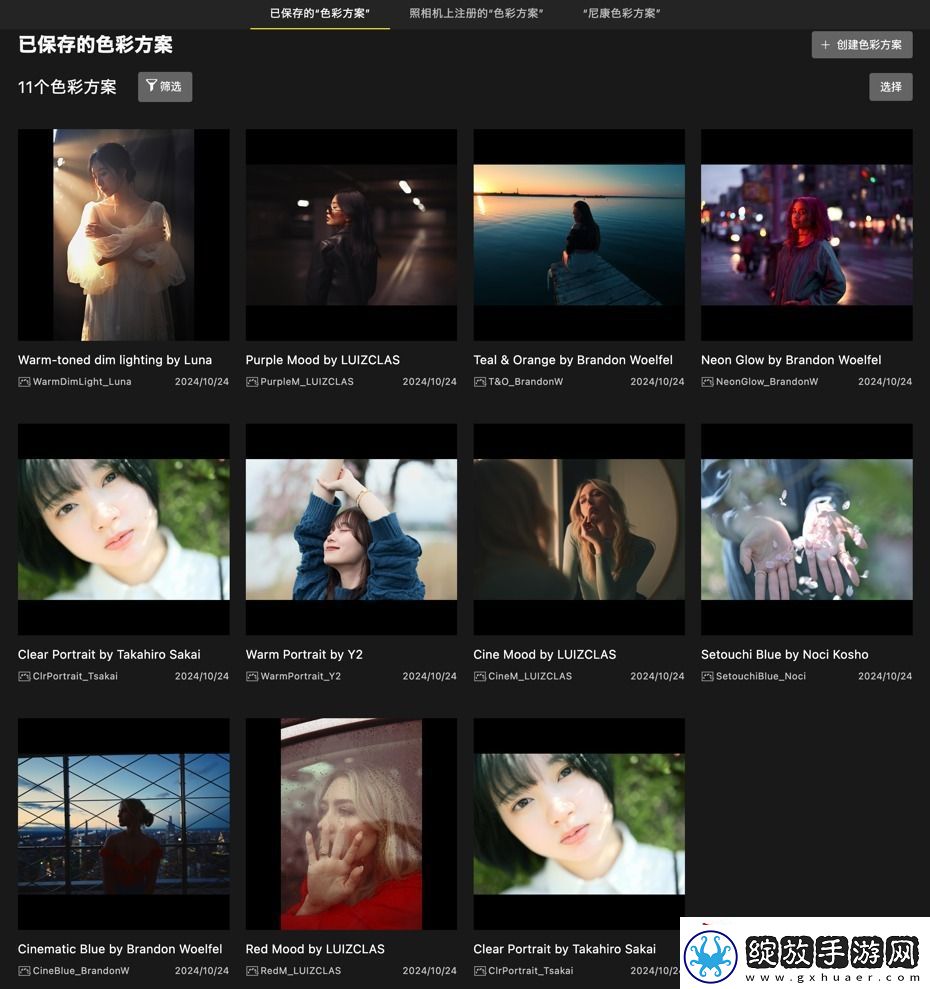 什么尼康也有“胶片色彩”！新手向快速上手“尼康云创