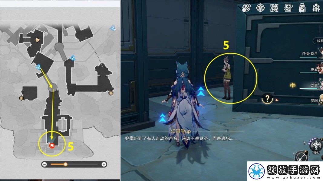 崩坏星穹铁道幽囚狱隐藏成就有哪些