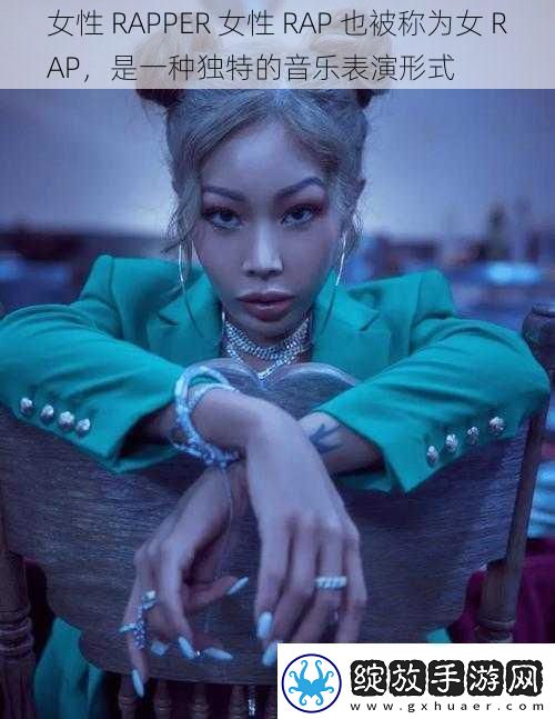 女性