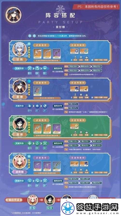 筑梦公馆蓝牙耳机获取攻略
