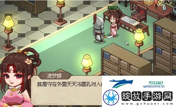 大侠立志传怎么治凌梦蝶病