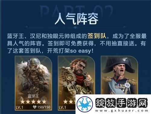 世界启元定档7月16日