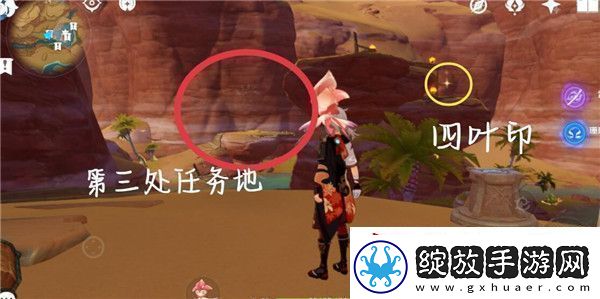 原神历七盘而蹝蹑成就怎么做