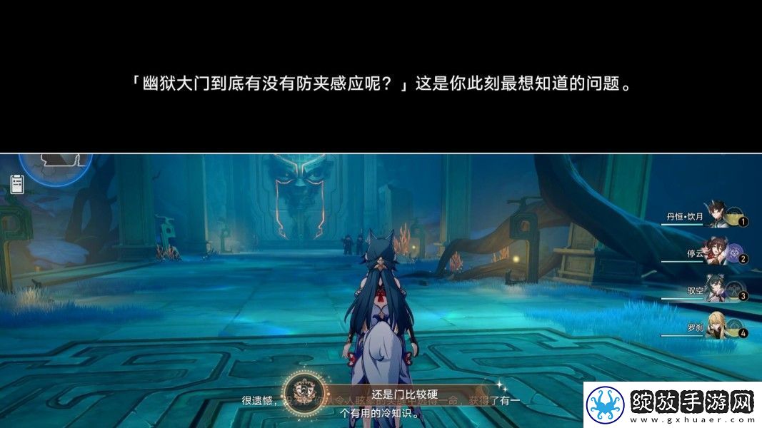 崩坏星穹铁道幽囚狱隐藏成就有哪些