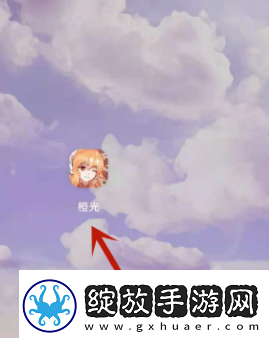 橙光app怎么修改实名认证