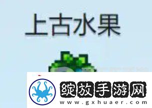 星露谷物语什么酒最赚钱