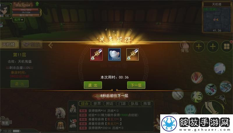 原创热江手游新手攻略