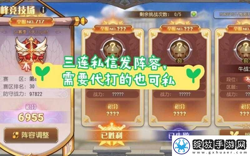 阿斯淳