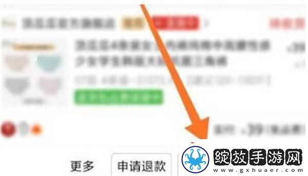 拼多多快递员怎么投诉