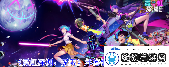 打造完美战斗团队