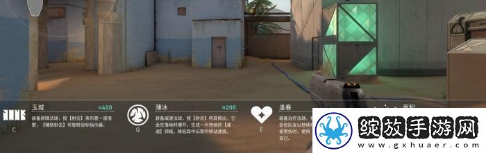 无畏契约游戏怎么玩