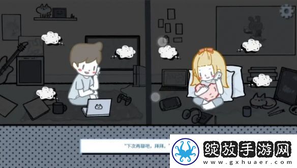 拣**情游戏结局怎么达成
