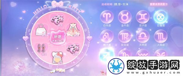 QQ飞车手游2023年春节活动全攻略