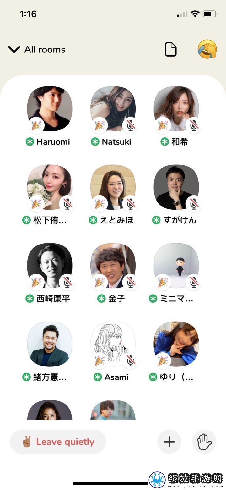 clubhouseapp邀请码是什么邀请码分享