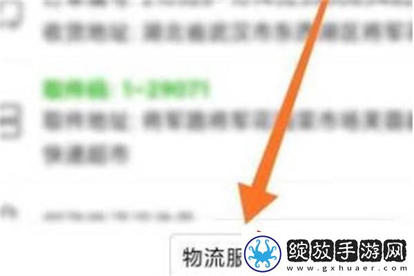 拼多多快递员怎么投诉