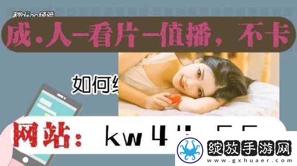 国产无人区码一码二码三码有何区别