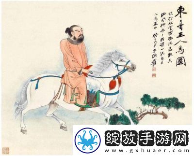 燕云十六声