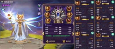 塔防纪元