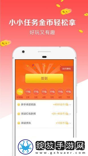 点新闻app下载安装