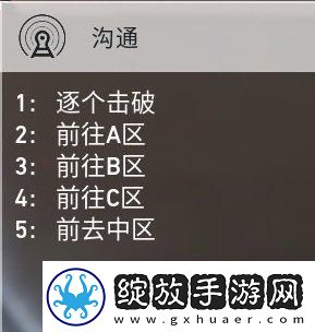 无畏契约游戏怎么玩