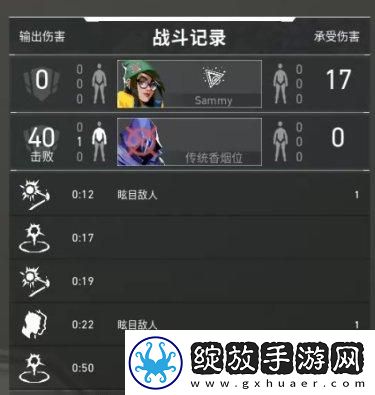 无畏契约游戏怎么玩