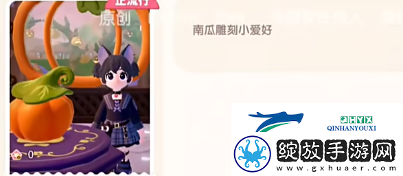 心动小镇奇灵夜新增虫子多少钱